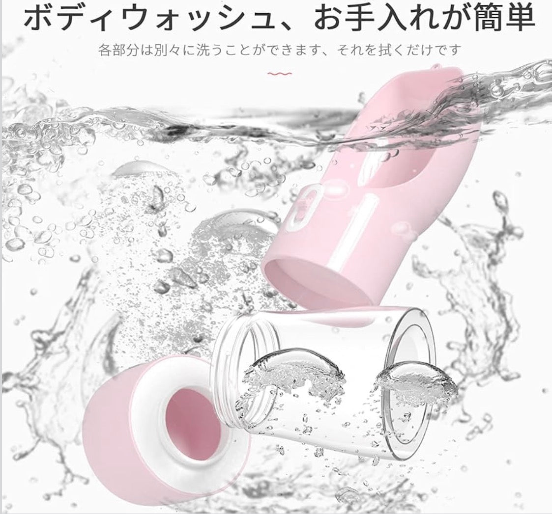 ペット給水器