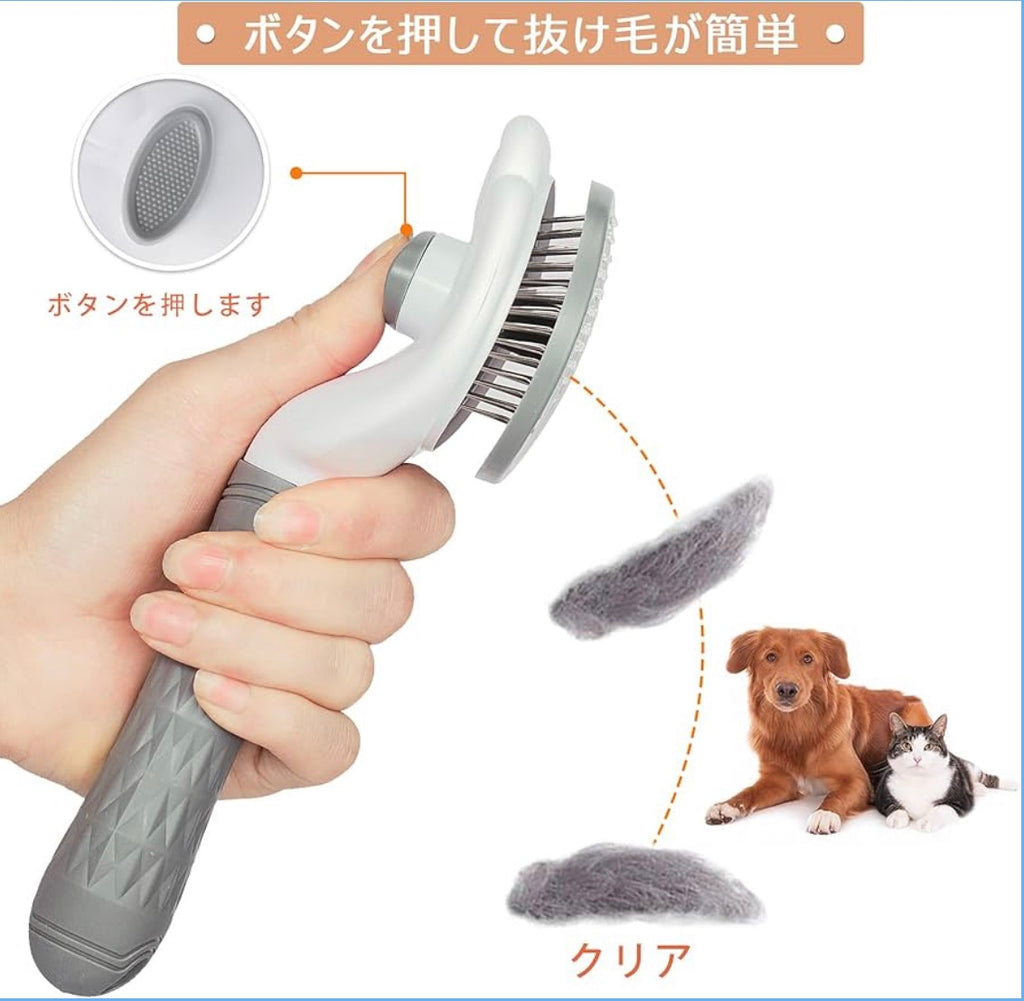 スリッカーブラシ