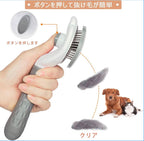 スリッカーブラシ