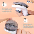 スリッカーブラシ