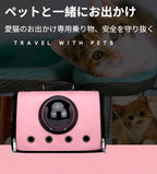 ペットキャリーケース